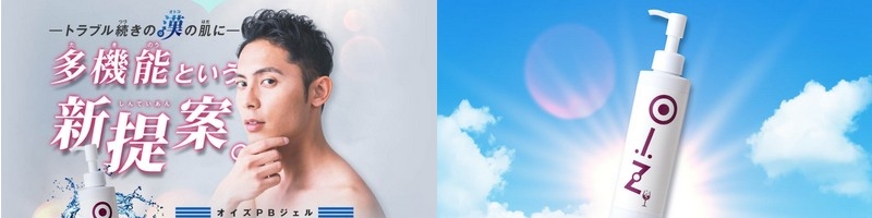 ��l�̒j���I�ԑ��@�\�W�F���w�I�C�Y�o�a�W�F���x���T�C�g